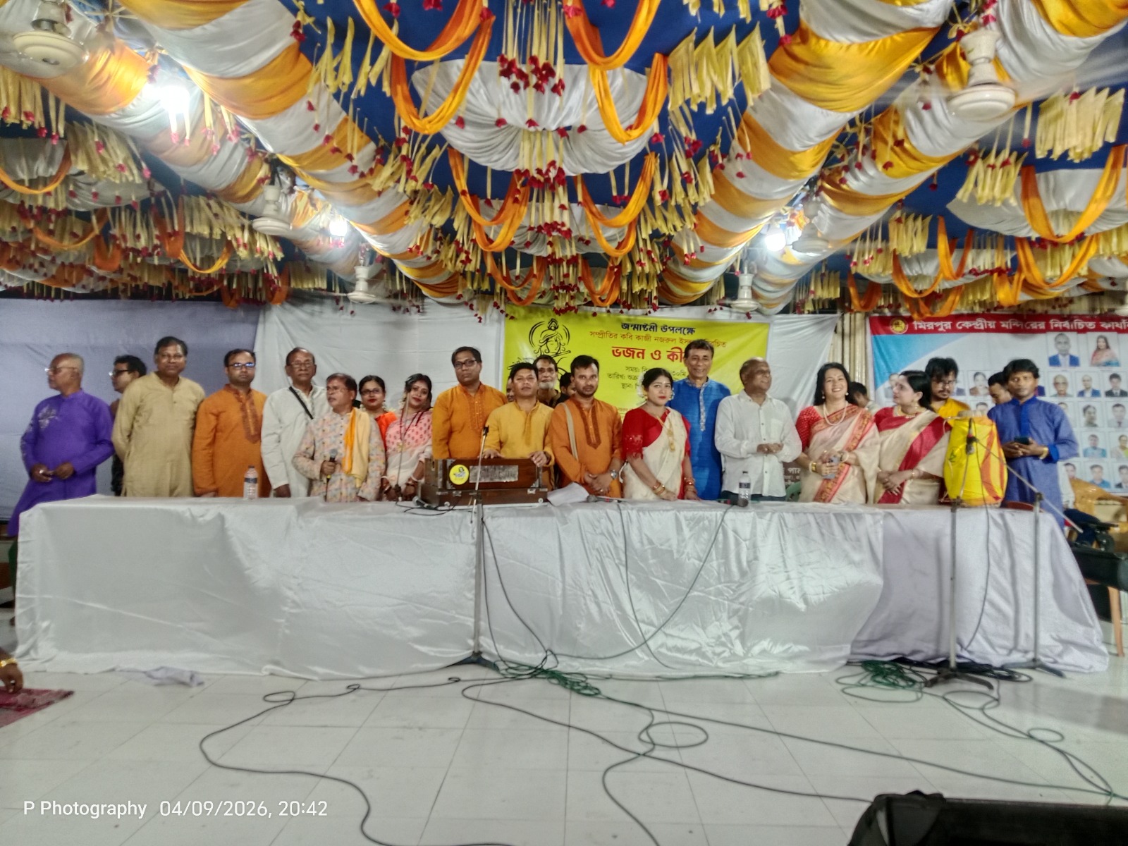 Bashori Photos